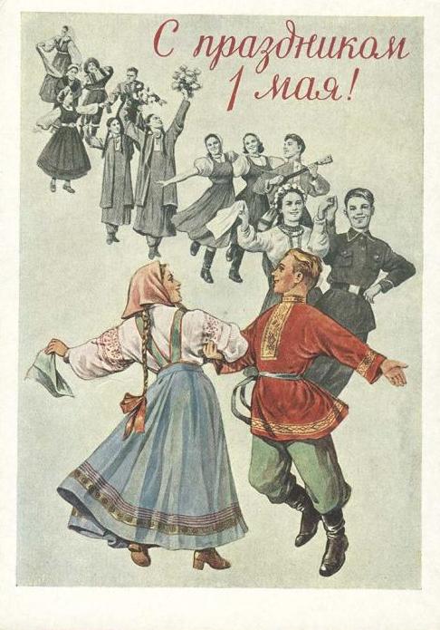 s_prazdnikom_1_maja_adrianov_1957_g_ljuks.jpg