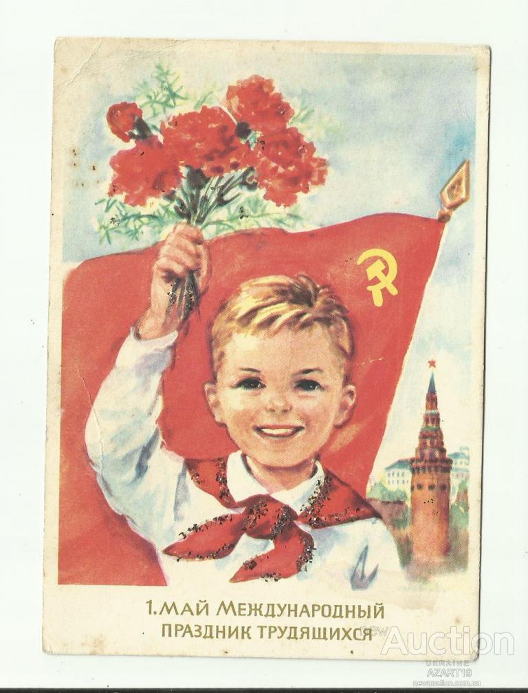 otkrytka_1_maja_gdr.jpg